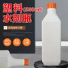 Venta al por mayor del fabricante 300ml Spray Desinfectante de Manos Botella de Plástico Botella de Pesticida Líquido de Limpieza para Coche 500ml Botella Quitamanchas de Aceite