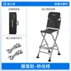 Cadeira de Pesca Espessa de Aço Inoxidável para Exterior Yuzhiyuan, Cadeira de Pesca de Ponte com Pernas Ajustáveis, Banco de Pesca Portátil