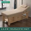 Cama de masaje de belleza de madera maciza con orificios para el pecho y la cabeza, cama de madera maciza de medicina tradicional china para tatuajes, limpieza de oídos y terapia