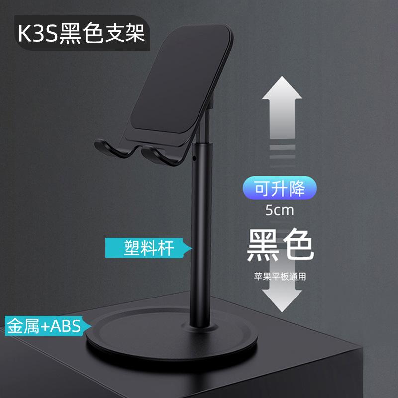 K3S黑色.jpg