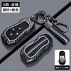 Adequado para Capa de Chave Xpeng P7 G6 Novo Modelo P7I Premium P5 Masculino G3 Especial G3I Capa G9 Porta-Chaves Feminino