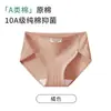 Ropa interior de algodón puro grado A para mujer, con un diseño de corte alto que no oprime las piernas, propiedades antibacterianas 10A, un fuelle extendido para mayor comodidad y un ajuste espacioso.