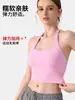 Nuevo Estilo Deportivo sin Mangas Cuello Halter Sexy Espalda Camisola con Almohadillas en el Pecho Sujetador Versátil Ropa de Yoga