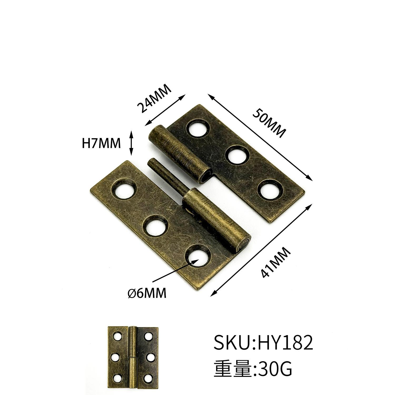 HY182尺寸图
