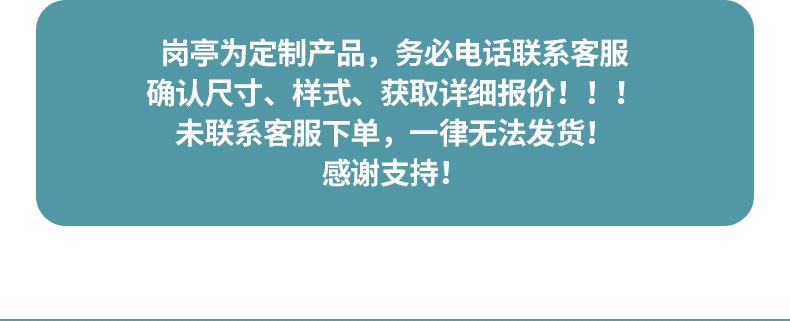 5-套版(岗亭)_18.jpg