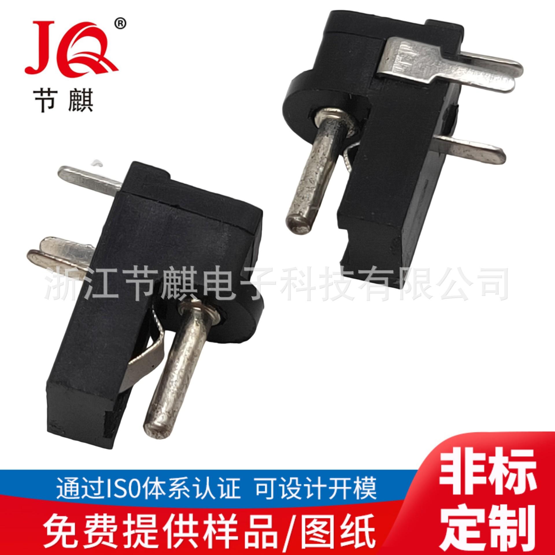 JQ-DC-00010 (2)