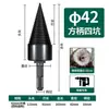 Broca para hendir leña vástago hexagonal martillo percutor eléctrico pequeño taladro percutor abridor de agujeros taladro eléctrico cono hendedor de leña carpintería