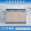 Gabinetes Sencillos en Renta, Gabinetes de Cocina, Gabinetes con Fregadero de Acero Inoxidable, Gabinetes para Estufa, Gabinetes, Gabinetes Generales para Cocina del Hogar