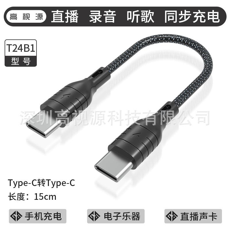 T24B1