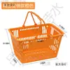Comprar Cesta de Compras com Rodas, Cesta de Compras de Supermercado, Cesta Portátil, Estrutura de Plástico, Cesta Doméstica, Cesta Grande para Legumes, Haste de Puxar, Metabo Espessado