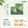 Adhesivos transpirables para el pecho de mango, adhesivos gruesos para el pecho, sujetador push up de malla transpirable, ropa interior de silicona invisible antideslizante cepillada a mano