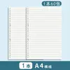 Livro de Folhas Soltas Destacável Capa Fosca de PP A5B5 Papel de Folhas Soltas Grade Horizontal Núcleo de Reposição Caderno com Espiral Inglês