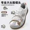Zapatillas de entrenamiento alemanas de cabeza ancha para hombre, otoño, talla grande, horma ancha, zapatos blancos, no aprietan el empeine, superficie de cuero, ensanchados, zapatos casuales deportivos