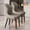 Cadeira de Jantar em Madeira Maciça 2026 Novo Modelo para Uso Doméstico, Cadeira de Mesa de Jantar de Luxo Leve de Alta Qualidade, Cadeira Confortável com Encosto para Sala de Estar, Sala de Jantar, Hotel