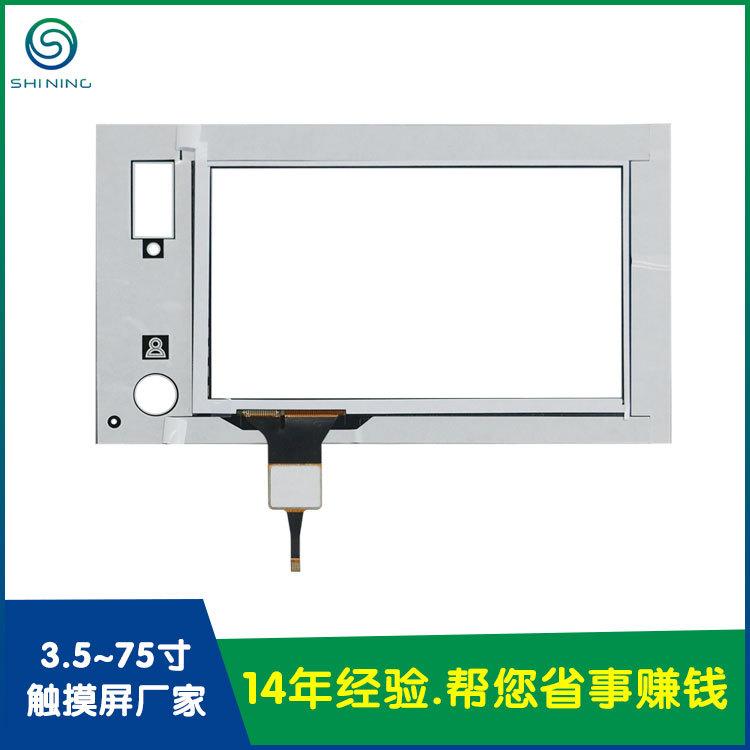 8390-7寸触摸屏-4