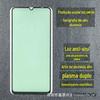 Adequado para Película de proteção ocular luz verde Huawei Changxiang 70 Changwan 40 luz azul anti-proteção ocular glory X50i NOVA11 P40