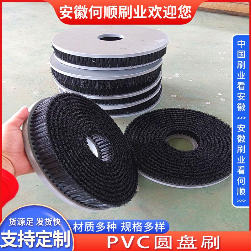 20241215PVC圆盘刷制作件1 拷贝1.jpg