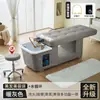 Cama Eléctrica para Lavado de Cabello con Circulación de Agua y Vaporizador, Calentador de Agua para Salones de Belleza y Peluquerías, Especializada para Masaje, Exportación Transfronteriza