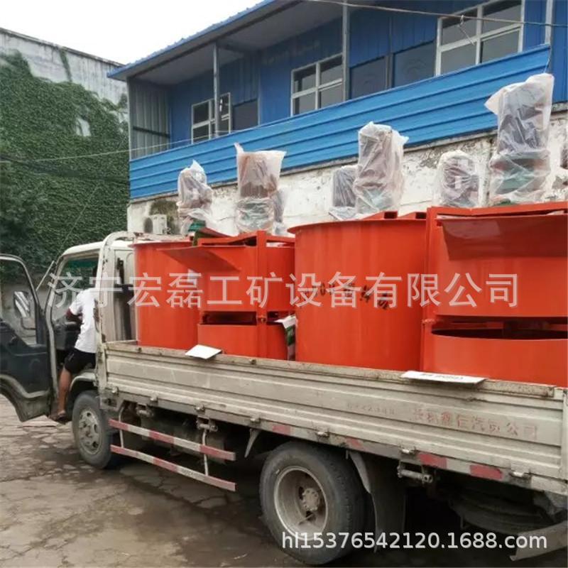 JW900搅拌桶