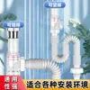 Tubo de Drenaje de Silicona a Prueba de Olores para Lavabo, Kit de Desagüe para Fregadero, Accesorios para Juego de Desagüe de Lavabo Pop-Up