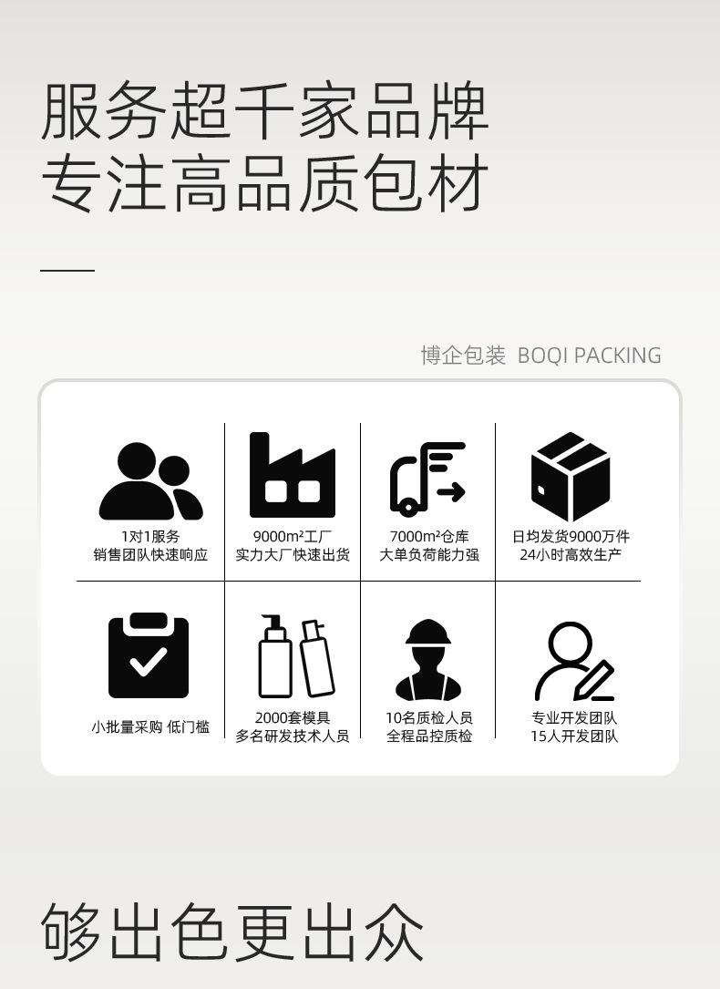 纯真详情页_02
