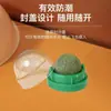 Pelota de Hierba Gatera Juguete para Gatos Palo para Lamer Dientes de Gato Limpieza Dental Giratorio para Gatos Lamer Suministros para Mascotas