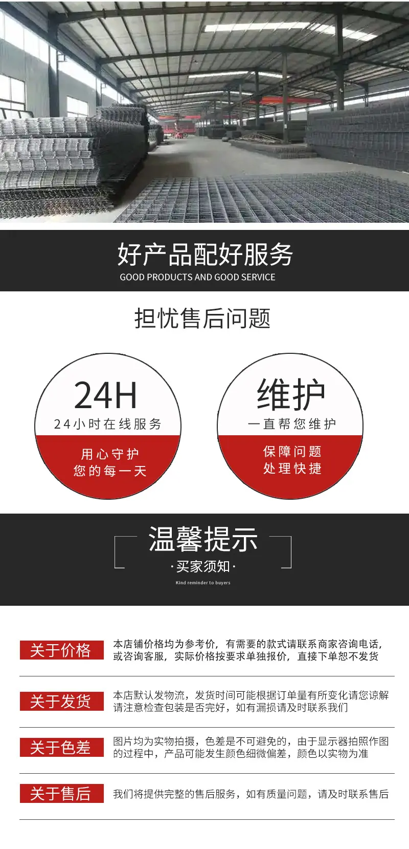 详情页_09