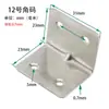 Amazon Fasteners Transfronterizos Piezas de Hierro Piezas Angulares Fijas de Esquina Recta Piezas Angulares Planas Barra Recta Ángulo de Fijación Hierro Ángulo Mesa y Silla