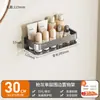 Cabei Gun Gray Estante de Almacenamiento para Baño Lavabo de Baño Inodoro Estante de Almacenamiento Elegante Montado en Pared Sin Taladro