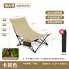 Silla plegable para exteriores Silla de camping Silla luna Silla de salón Descanso para el almuerzo Silla de playa portátil Silla para siesta de oficina Pesca