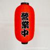 Linterna japonesa y coreana impresión publicitaria linterna impermeable para exteriores linterna para sashimi de cocina japonesa linterna decorativa para tienda