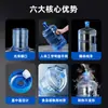 Dispensador de Agua Espesado Cubo de Agua para Uso Doméstico, Agua Mineral Pura para Beber al Aire Libre, Cubo Vacío Grande Portátil de 7.5 Litros para Almacenamiento de Agua