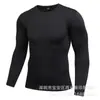 Ropa Deportiva de Manga Larga para Fitness Secado Rápido Ropa de Compresión Ropa Base para Fútbol Baloncesto Correr Elástica Absorbente de Sudor Transpirable Ropa Ajustada