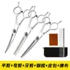 Ferramentas para Higiene e Tosquia de Animais de Estimação, Tesoura Reta, Tesoura Curva, Conjunto Profissional de Tesouras para Animais de Estimação para Bichon e Teddy