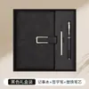 Caderno Wenzhou Business Office A5 com Fecho Magnético, Bloco de Notas Personalizado de Alta Qualidade, Caderno B5 Espesso com Pauta, Pode Ser Impresso com Logo