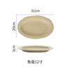 Cuenco y plato domésticos de estilo japonés, traje de cerámica, plato muy hermoso, vajilla de alto aspecto para una persona con estilo.