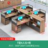 Mesa de escritório e cadeira para funcionários combinação simples moderna mesa de escritório de três lugares escritório sala financeira mesa com tela
