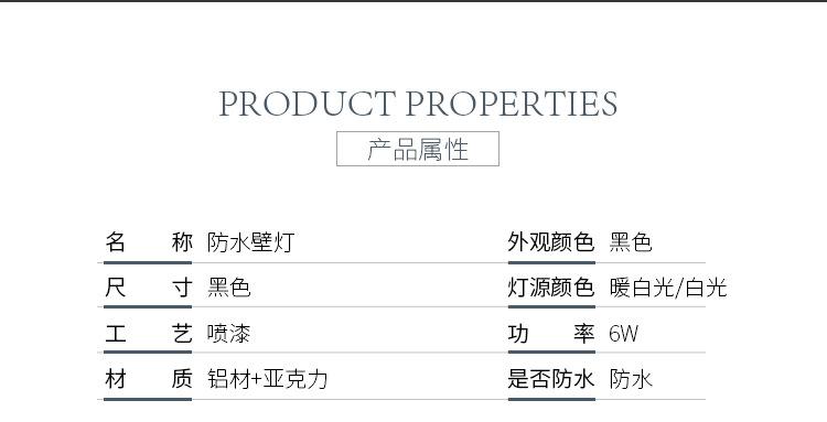 灯详情页_03.jpg