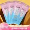 Papel de Cuchillo de Belleza para Embarazo, Papel Sanitario Especial para Mujeres Postparto, Papel de Confinamiento Materno, Toalla para Cuidado Postparto, Compresa Puerperal, Papel Sanitario de Hospital