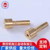Enchufes Macho y Hembra para Máquinas CNC, Procesamiento Bajo Demanda, Conector Macho Cruzado Chapado en Oro QPQ, Enchufes Macho y Hembra Tipo Linterna