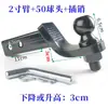 Gancho de reboque para veículo off-road gancho rogue acessórios de modificação barra de reboque boca quadrada gancho de reboque de carro gancho de reboque de trailer braço de reboque de RV