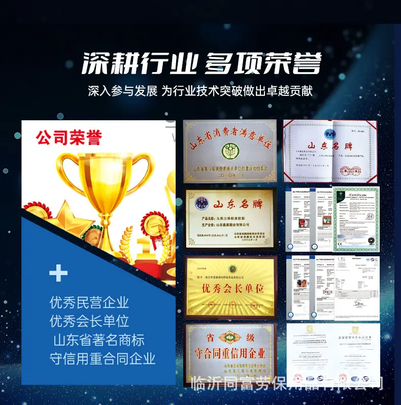 工厂实力_04.jpg