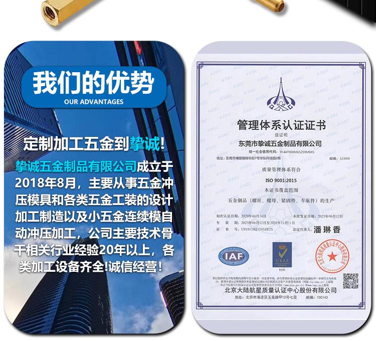 铜针详情页+_02.jpg