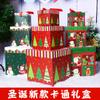 Nueva caja de regalo de Navidad, decoración de papel, caja de regalo, suministros de decoración navideña para hoteles, bares y centros comerciales.