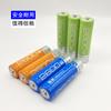 Batería de Litio Recargable Jinzheng 18650 3.7V para Radios, Megáfonos, Ventiladores Portátiles a Batería, Celdas de Batería al por Mayor, Recargable