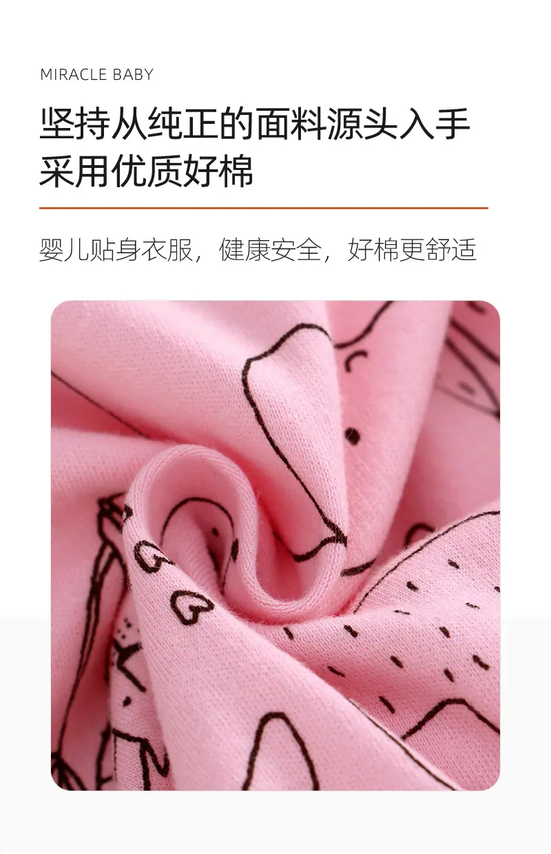 连体哈衣详情_05