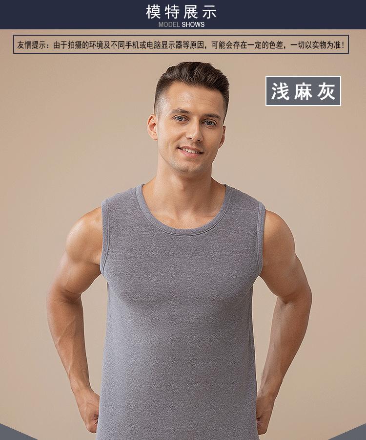 羊羔绒保暖背心--产品展示_01.gif