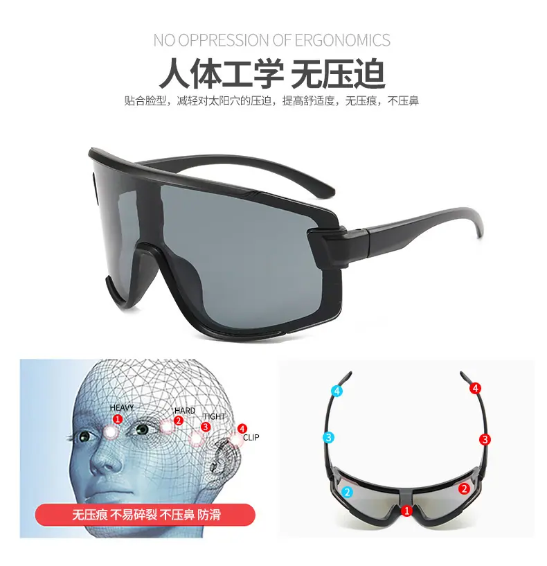 太阳镜