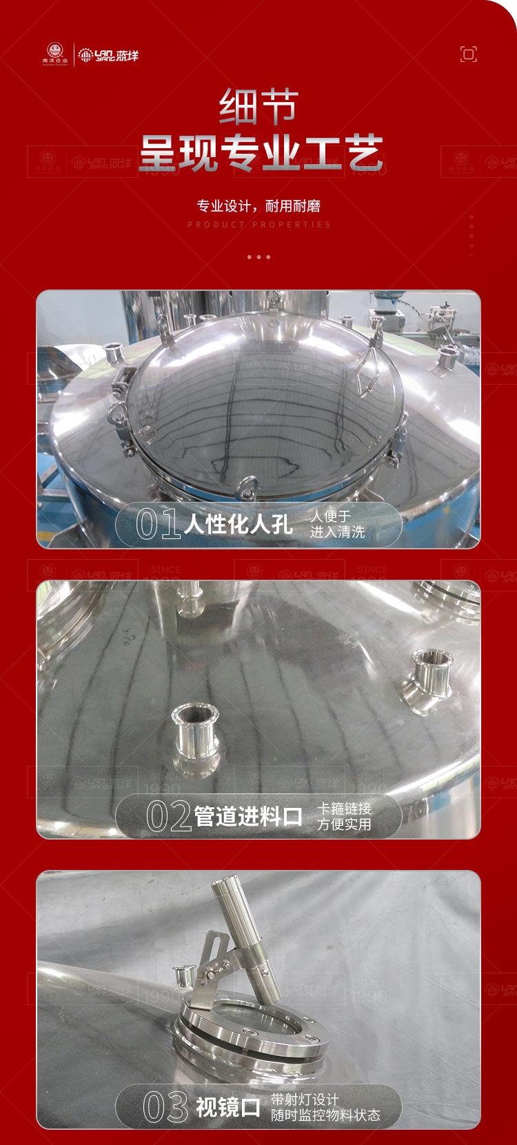 乳化搅拌釜-红色_10.jpg