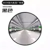Espejo de Esquina de Carretera, Espejo Convexo de Gran Ángulo de Tráfico, Espejo Cóncavo-Convexo de Intersección, Espejo Redondo Grande, Espejo Esférico, Espejo de Giro